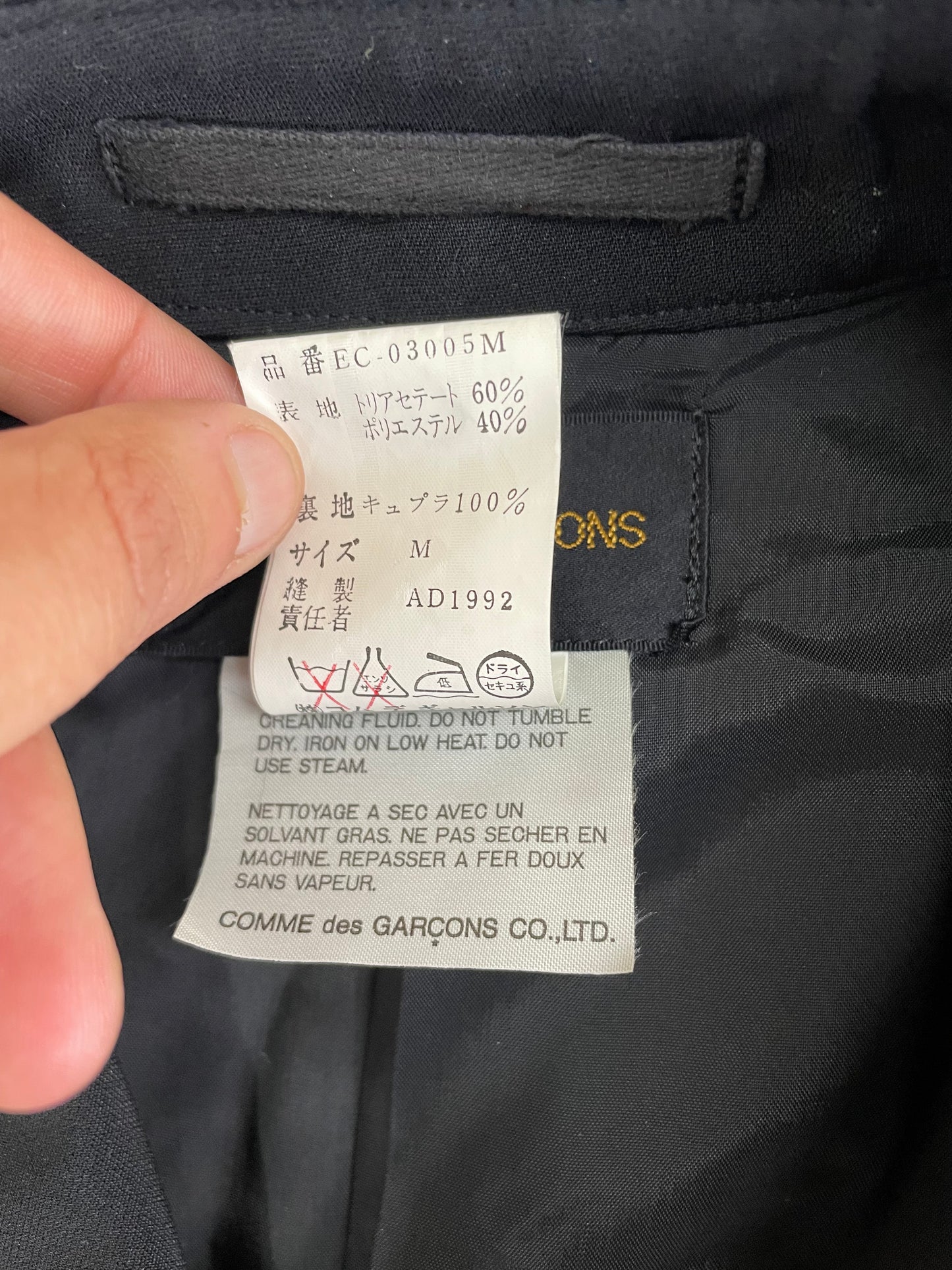 Comme des Garçons trenchcoat vest, Fall 1992