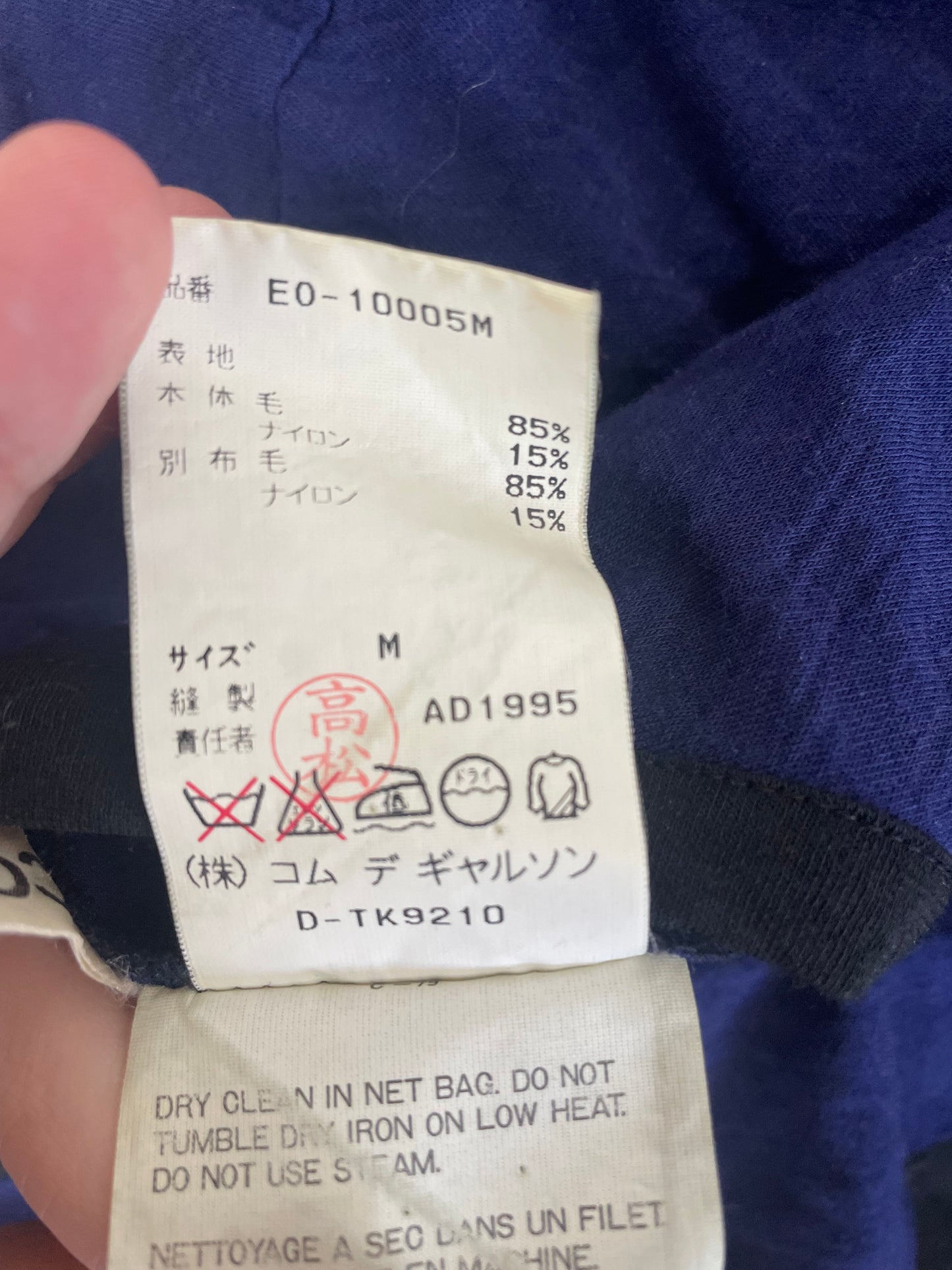 Comme des Garçons dress, Spring 1996