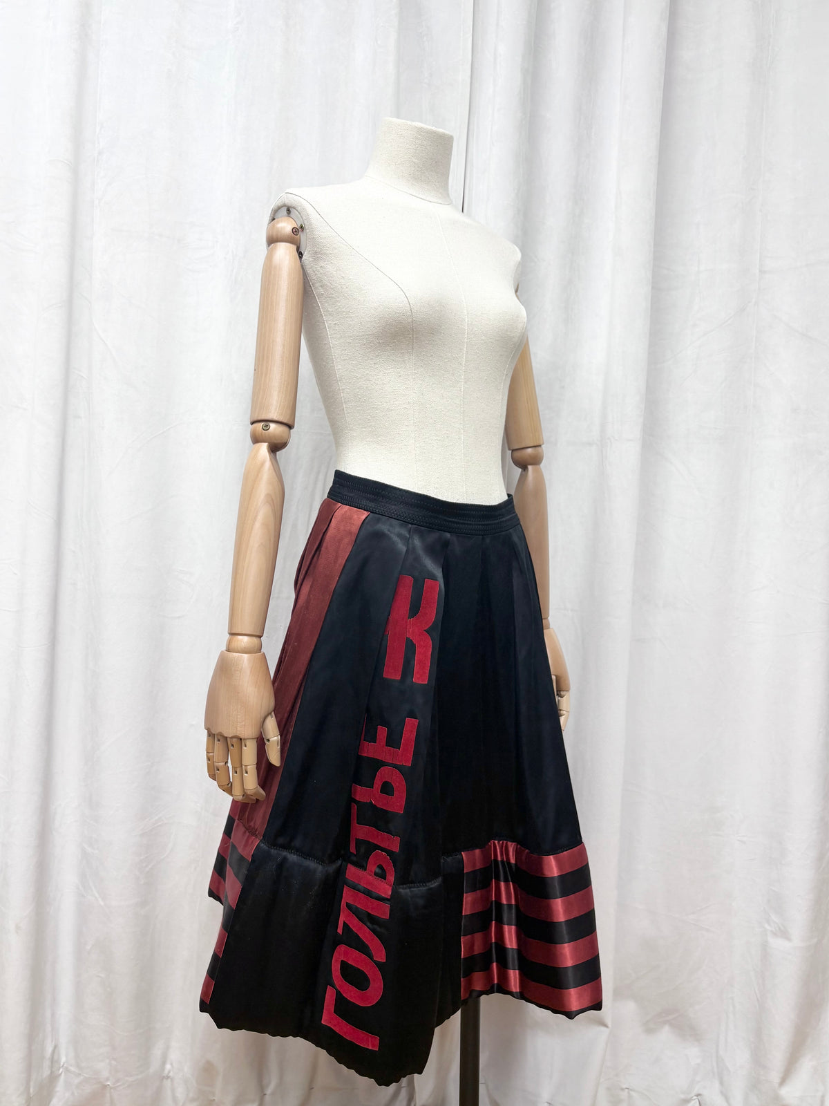 Jean Paul Gaultier skirt, Fall 1986 ’Russian Constructivism’
